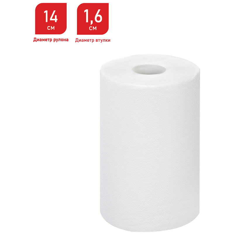 Полотенца бумажные для держателя 2-слойные OfficeClean, рулонные, 37,5м, белые, 2 рул/уп (325795), 4 уп.