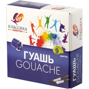 Гуашь 9 цветов Луч "Классика" (по 20мл, 240г) картон (19С 1276-08)