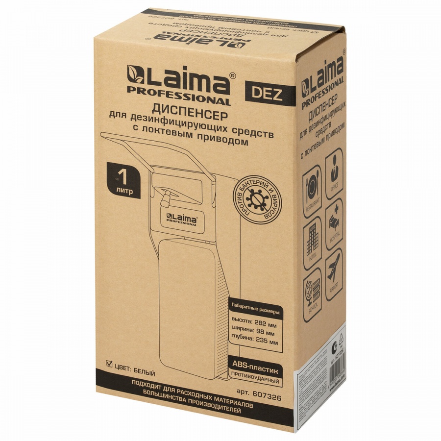 Диспенсер для жидкого мыла и антисептика Лайма, еврофлакон 1л, ABS-пластик (X-2265S)