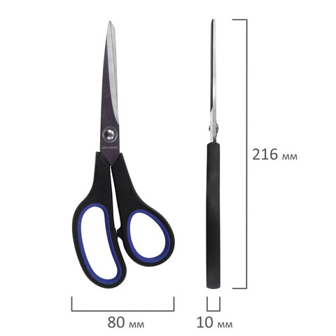Ножницы Brauberg Soft Grip 216мм, асимметричные ручки, остроконечные, серо-зеленые (230763)