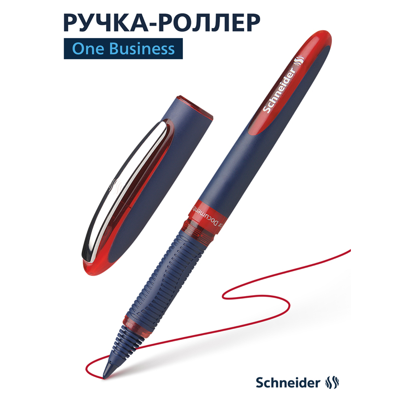 Ручка-роллер Schneider One Business (0.6мм, красный цвет чернил) (183002)