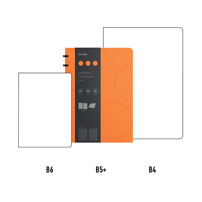 Бизнес-тетрадь В5 Berlingo Eclipse, 80 листов, клетка, на кольцах, возм. замены блока, линейка-закладка, оранжевая, 24шт.