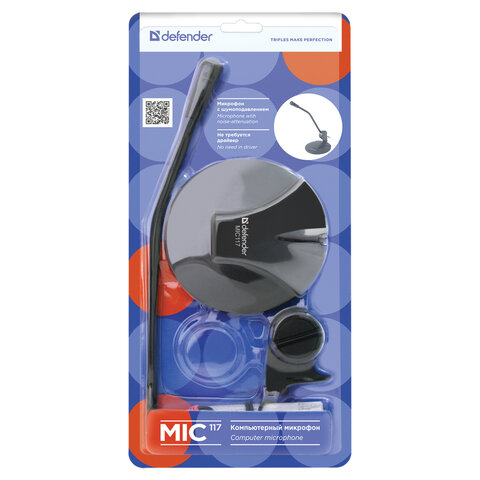 Микрофон настольный Defender MIC-117, черный, 3шт. (64117)