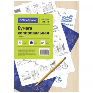 Бумага копировальная OfficeSpace, формат А4, синяя, пачка 50л. (CP_340/ 158736)