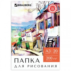 Папка для рисования А3, 20л Brauberg (200 г/кв.м) (129224)