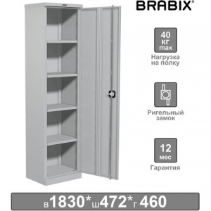 Шкаф архивный металлический Brabix "MK 18/47/46-01", 1830х472х460мм, 4 полки, разборный (S204BR181202)