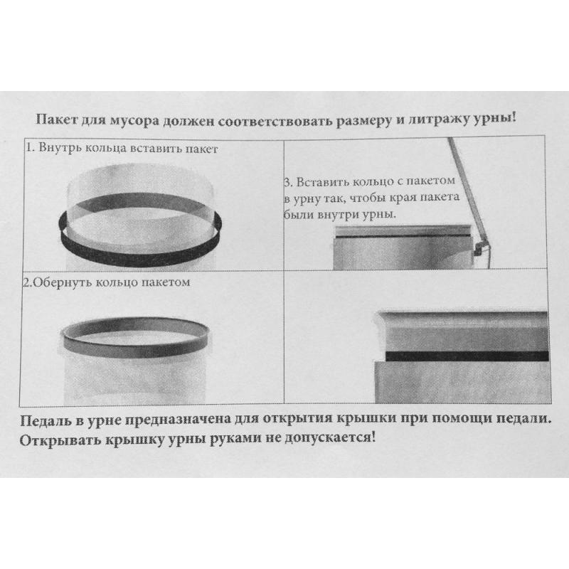 Контейнер для мусора с педалью 40л Титан, сталь серая