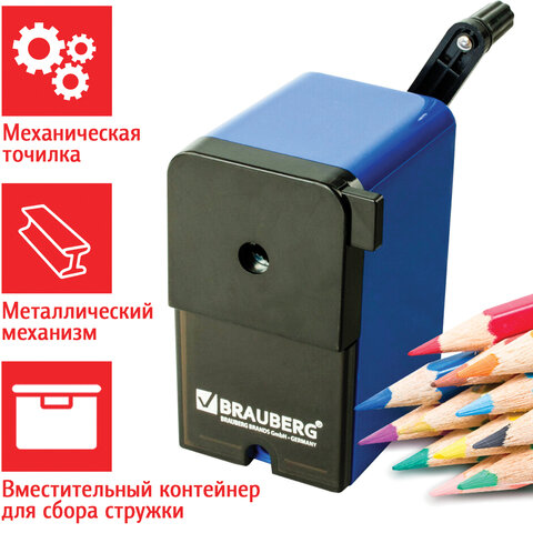 Точилка для карандашей механическая Brauberg RoboBlue (1 отверстие), черная/синяя (222515), 48шт.