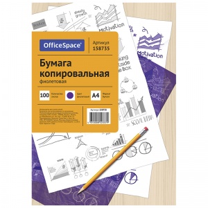 Бумага копировальная OfficeSpace, формат А4, фиолетовая, пачка 100л. (CP_337/ 158735)