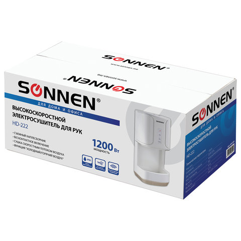 Сушилка для рук электрическая Sonnen HD-222, 1200Вт, каплесборник, пластик, белый (604749)
