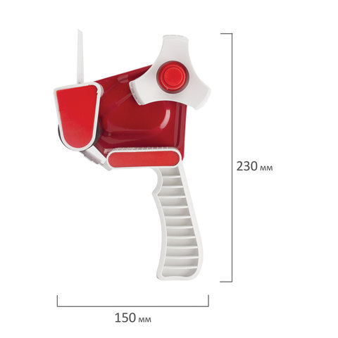 Диспенсер для упаковочной клейкой ленты 50мм Staff, красный (440124)