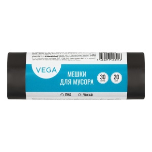 Пакеты для мусора 30л Vega (48x55см, 5мкм, черные) ПНД, 20шт., в рулоне (344023)