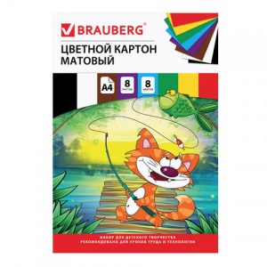 Картон цветной немелованный Brauberg "Кот-рыболов" (8 листов, 8 цветов, А4, 200х290мм) в папке (129910)