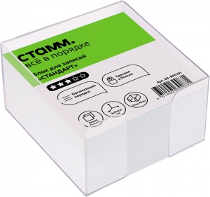 Блок-кубик для записей Стамм "Стандарт", 90x90x45мм, белый, прозрачный бокс (БЗ-995101)