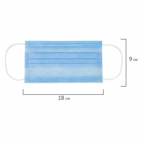 Маска защитная одноразовая 3-слойная, на резинке, голубая, 10шт., 5 уп. (630523)