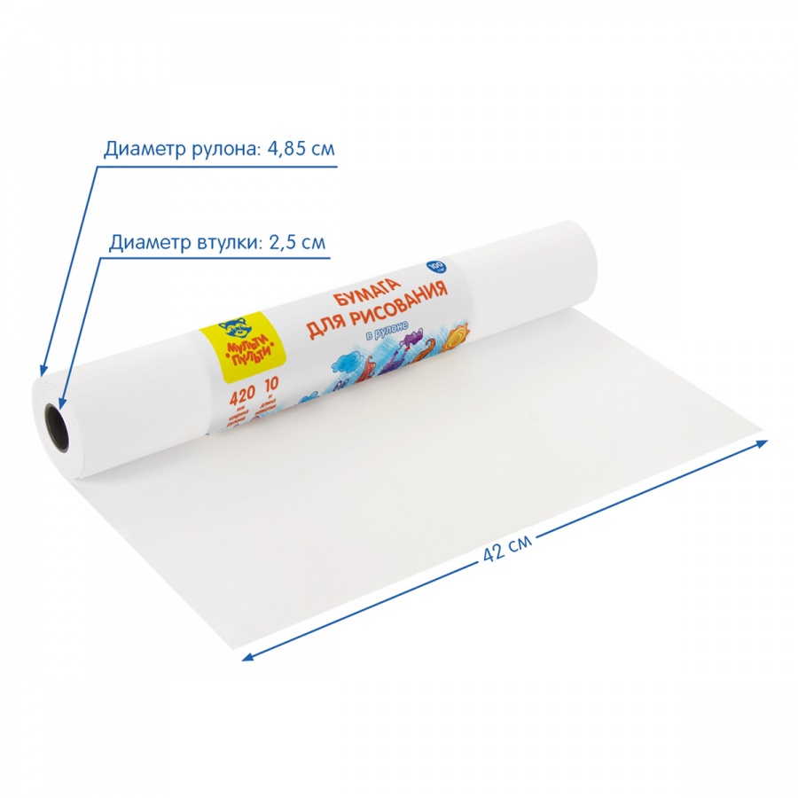 Бумага для рисования 42x1000см, Мульти-Пульти, в рулоне, 100 г/кв.м (Брр_50411), 20шт.