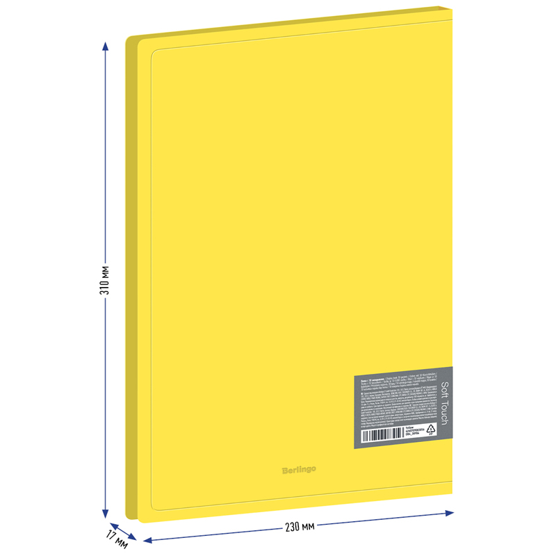 Папка файловая 30 вкладышей Berlingo Soft Touch (А4, 17мм, 700мкм, пластик) желтая (DB4_30984), 36шт.