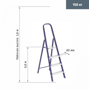 Лестница-стремянка Сибртех, стальная, 4 ступени (97844)