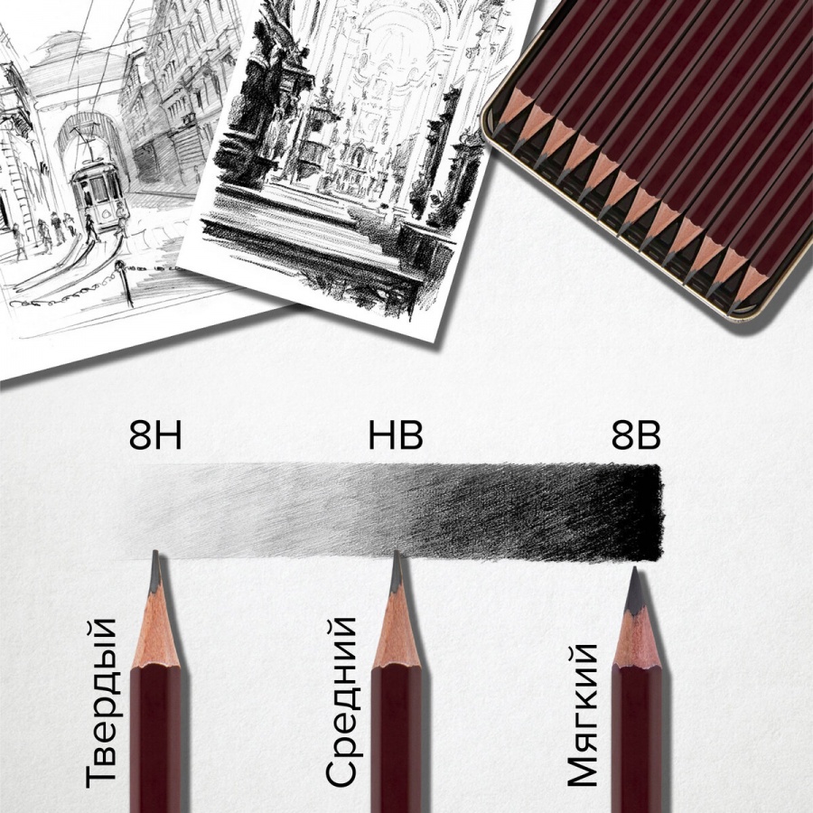 Набор чернографитных (простых) карандашей Brauberg Art Premiere (6B, художественные) 24шт. (181890)