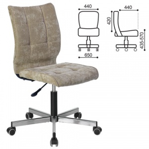 Кресло офисное Brabix "Stream MG-314", без подлокотников, ткань песочная, хром (MG-314_532396)