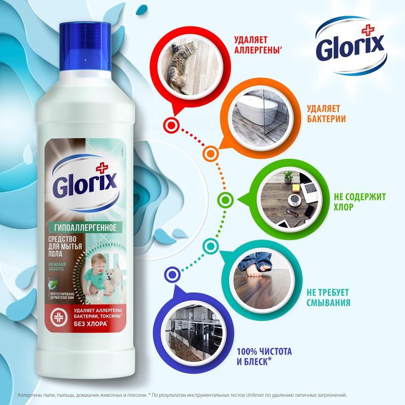 Средство для мытья полов Glorix &quot;Нежная забота&quot;, 1л