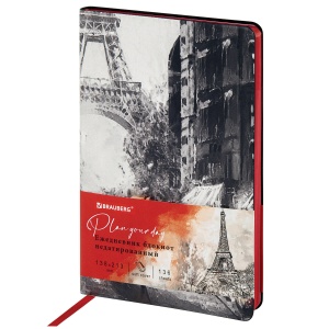 Ежедневник недатированный А5 Brauberg Vista "Paris" (136 листов) обложка кожзам, гибкая, 2шт. (111992)