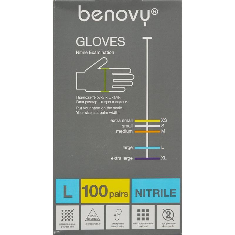 Перчатки одноразовые нитриловые смотровые Benovy с текстурой на пальцах, голубые, нестерильные, размер L, 100 пар