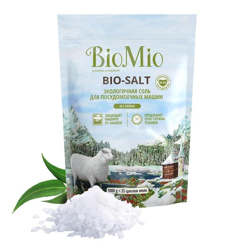 Средство для посудомоечных машин BioMio Bio Salt, соль, 1кг, 5шт.