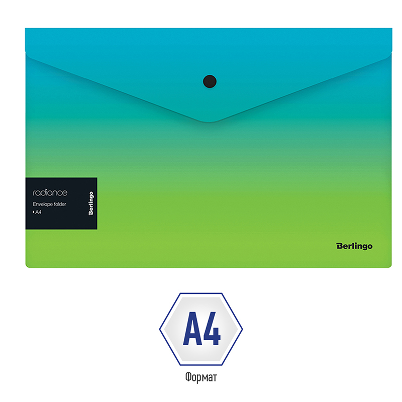 Папка-конверт на кнопке Berlingo Radiance (А4, 180мкм, пластик) голубой/зеленый градиент, с рисунком, 12шт. (EFb_A4003)