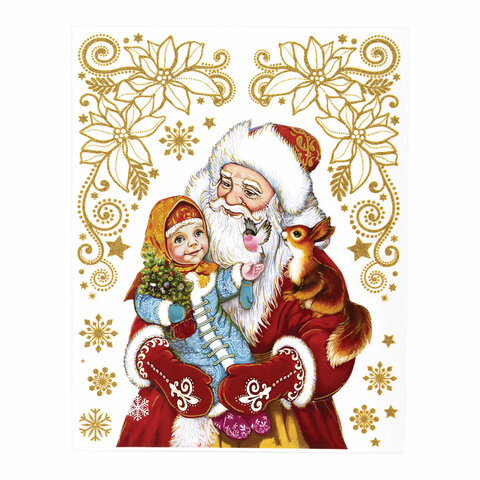 Украшение для окон и стекла Золотая Сказка &quot;Дед Мороз, девочка и белочка&quot;, 30х38см, ПВХ, 5шт. (591182)