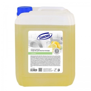 Средство для мытья посуды Luscan Лимон, 5л, 4шт.