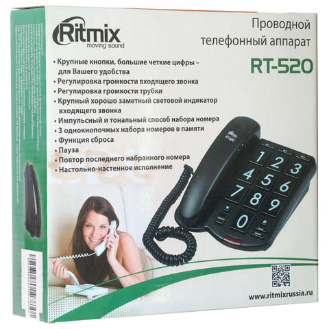 Проводной телефон Ritmix RT-520 black, быстрый набор 3 номеров, крупные кнопки, черный (15118354)