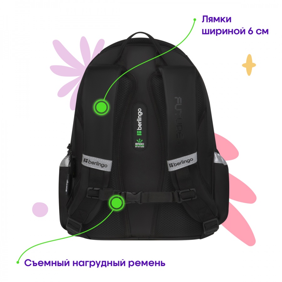 Рюкзак школьный Berlingo Modern &quot;Cyber black&quot; 38x30x18см, 3 отделения, 2 кармана, эргономичная спинка (RU-MD-1035)