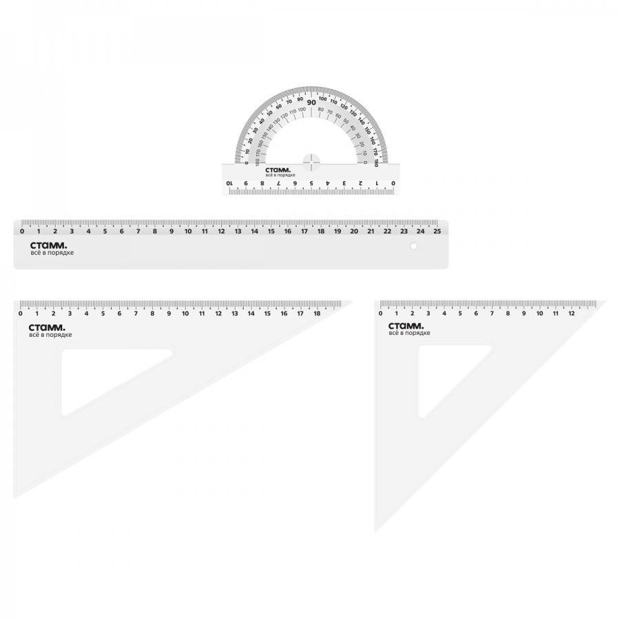 Набор чертежный Стамм, размер L (линейка 25см, 2 треугольника, транспортир), прозрачный (НЧ-30526)