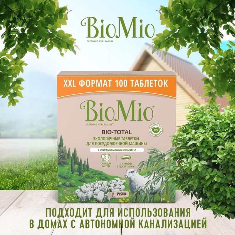 Таблетки для посудомоечных машин BioMio Bio Total, 100шт.