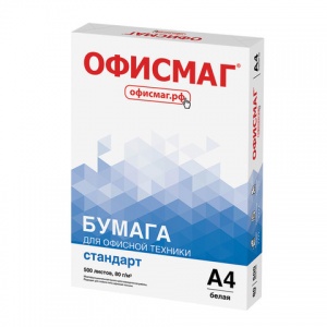 Бумага белая Офисмаг Стандарт (А4, 80г/кв.м, 146% CIE) 500 листов (110532)