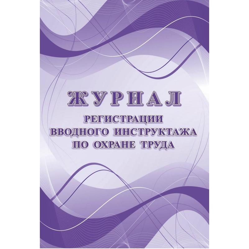 Набор журналов для стоматологии форма КЖБ 7 (12-38 листов, скрепка, обложка офсет, 11 журналов)