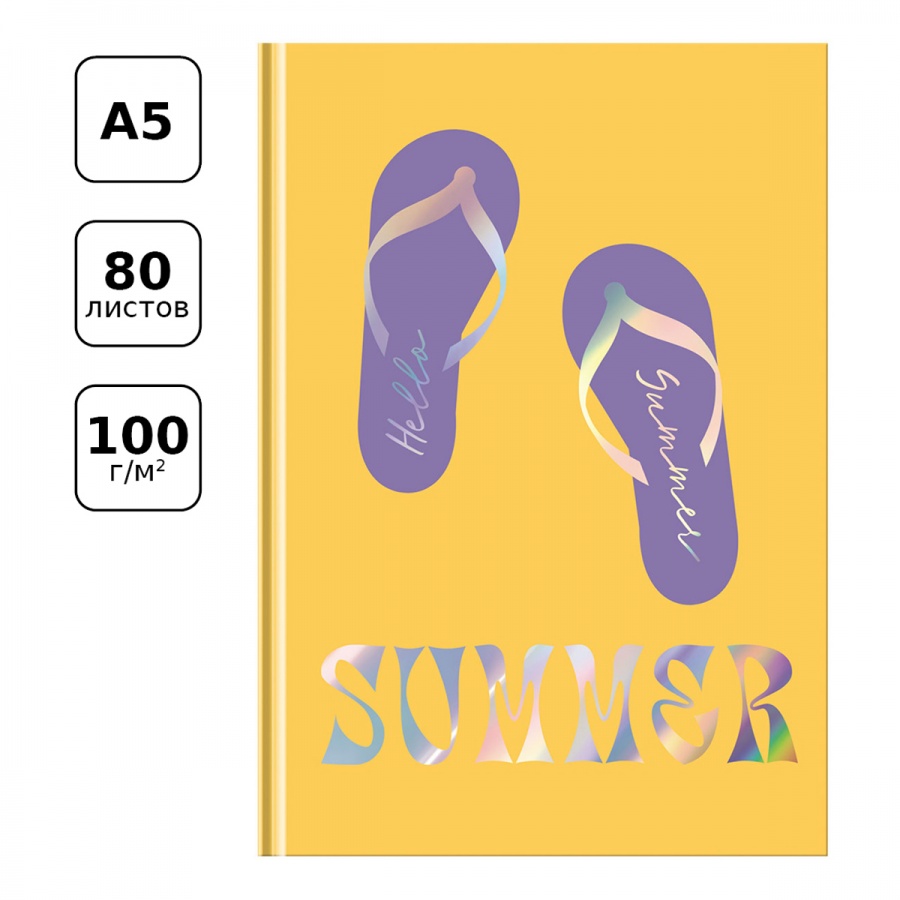 Записная книжка А5 BG &quot;Summer&quot;, 80 листов, матовая ламинация, блок в точку (ЗК5т80_лм_тгф 12129)