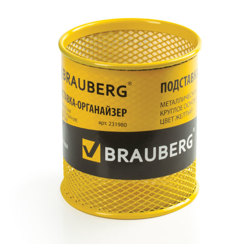 Подставка для канцелярских принадлежностей Brauberg Germanium, металлическая, круглое основание, желтая (231980)