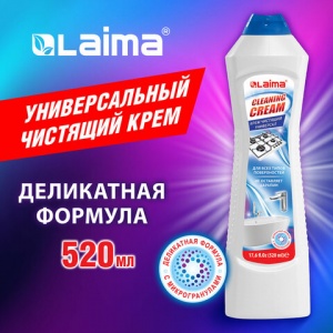 Чистящее средство универсальное Лайма Professional "White fresh", 520мл (608659)