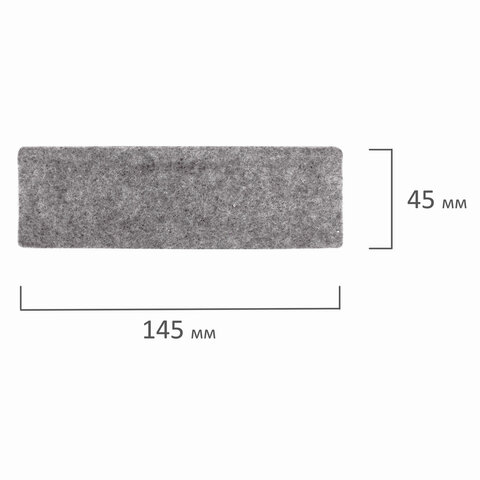 Запасные салфетки для губки-стирателя Brauberg Standard (45х145мм) фетр, 10шт. (237094)