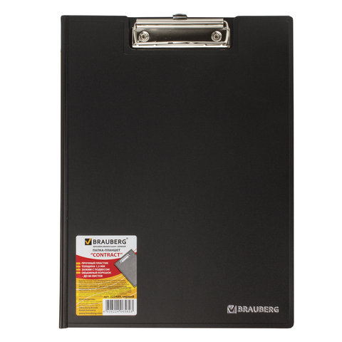Папка-планшет с крышкой Brauberg Contract (А4, до 80 листов, пластик плотный) черный (223489)