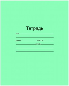Тетрадь школьная 18л, А5 Маяк Канц (клетка, скрепка, зеленая бумажная обложка) (Т 5018 Т2 5Г)