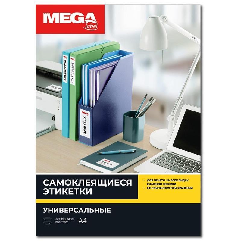 Этикетки самоклеящиеся ProMEGA Label (105x37мм, белые, 16шт. на листе А4, 25 листов)