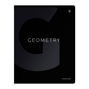 Тетрадь предметная для работ по геометрии Greenwich Line "Сolor black" (А5, 48л, софт-тач ламинация) (EX48-49371), 10шт.