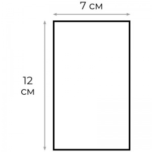 Пакет БОПП 700x120мм, 25мкм, 100шт.