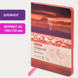 Блокнот 80л, А6 Brauberg Vista "Flamingo", клетка, под кожу, гибкий, тиснение фольга (112099)