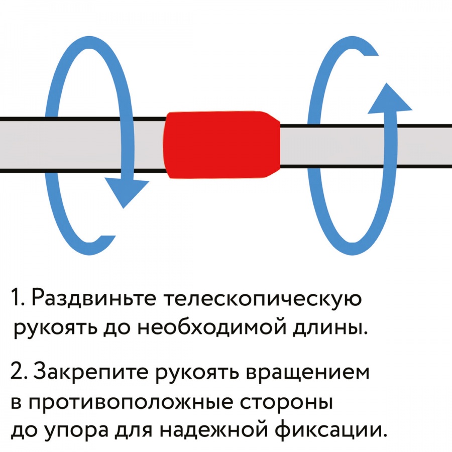 Окномойка вращающаяся со сгоном, телескопическая ручка 88-138 см, ширина 24 см, LAIMA HOME, 606802, (HY0068)