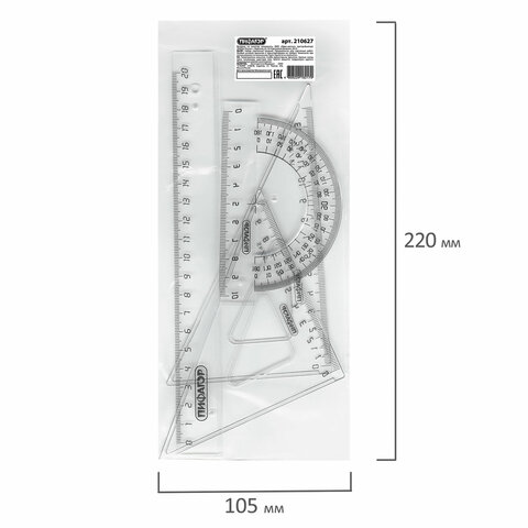 Набор чертежный средний Пифагор (линейка 20см, 2 треугольника, транспортир) прозрачный бесцветный (210627)