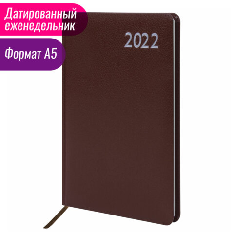 Еженедельник датированный на 2022 год А5 Brauberg Profile (64 листа) обложка балакрон, коричневый, 2шт. (112878)